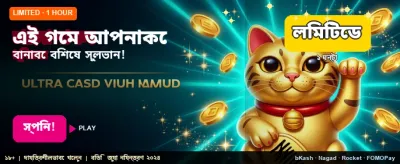 r999 ক্যাসিনোতে আজই লগইন করুন