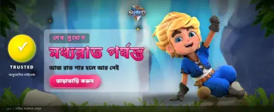 দ্রুত ডাউনলোড করুন r999 apk